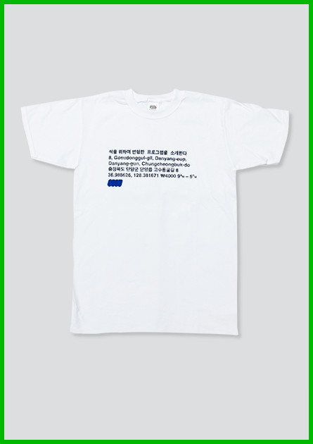Main_03-gosu-shirt-white