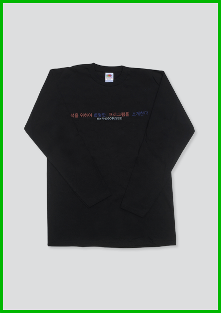 Main_08-gosu-longsleeve-blau